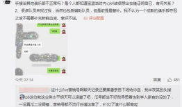 阜阳吃瓜最新事件爆料,揭秘背后惊人真相