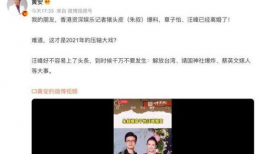 二舅爸爸吃瓜爆料,娱乐圈幕后真相大曝光