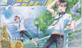 影子行动漫画,暗夜中的神秘特工传奇