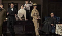 电视剧 猎人,暗夜追凶